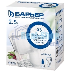 Кувшин Барьер Аляска XS белый 2.5л.