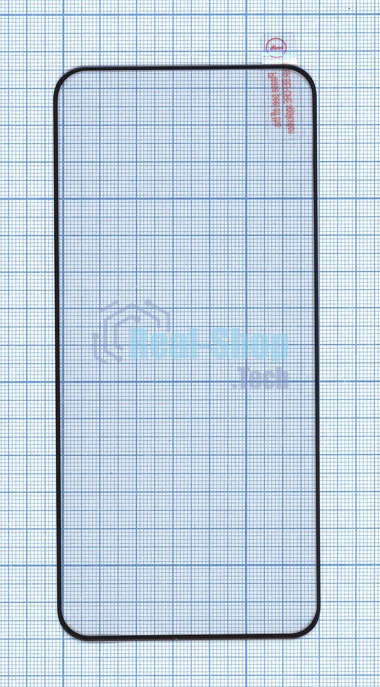 Защитное стекло 