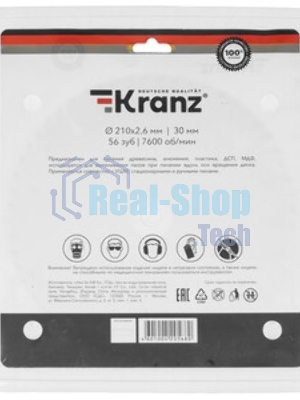 Диск пильный Kranz 125 мм х 12 зуб х 22.23 мм