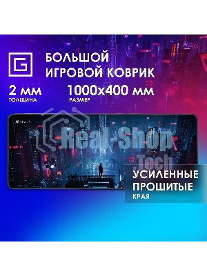 Коврик для мыши Оклик OK-T1000CP XL рисунок 1000x400x2мм