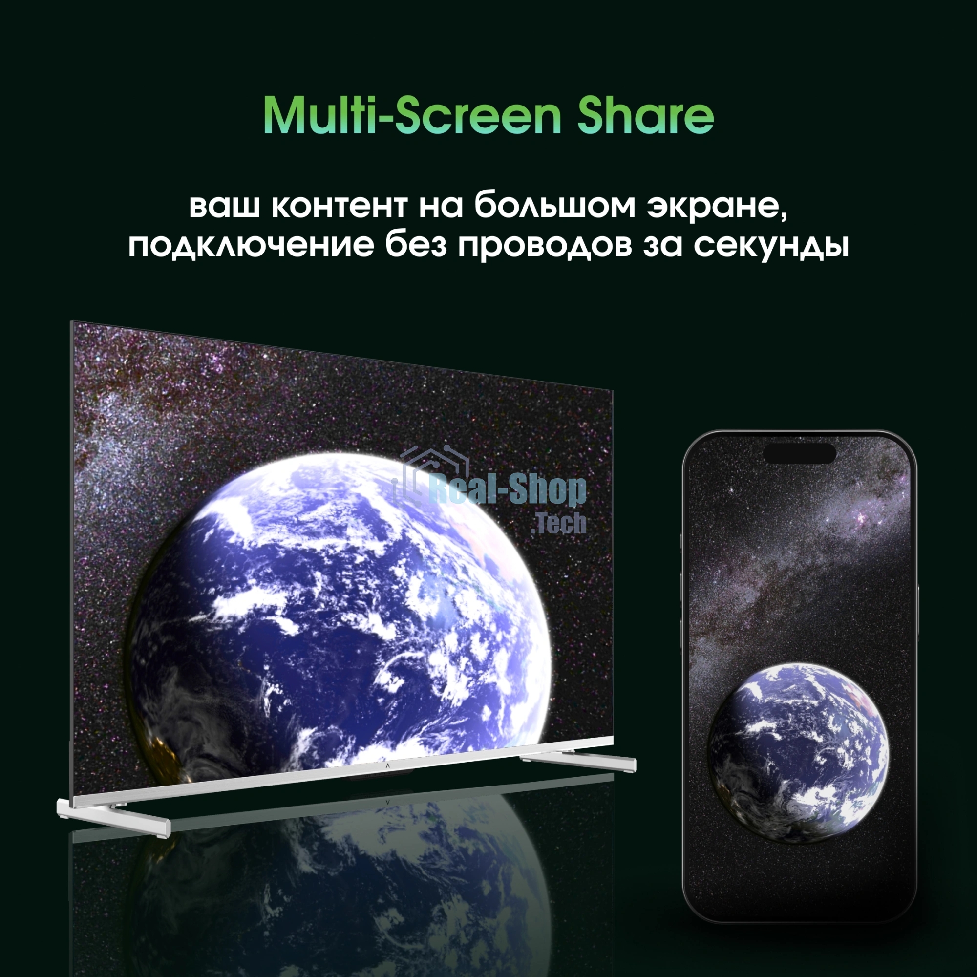 Телевизор Digma PRO 55
