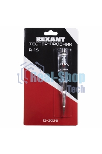 Тестер-пробник R-18 Rexant