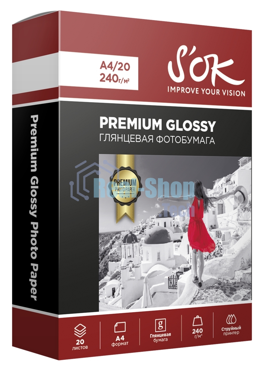 Фотобумага RC Glossy Premium 240gsm; A4*20 глянцевая Премиум; 240г/м2; формат А4; 20 листов RC