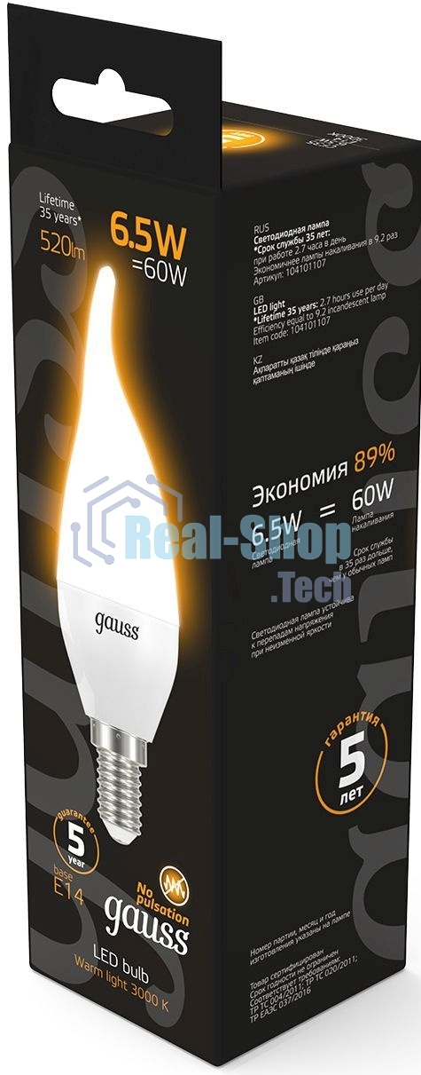Лампа светодиодная Gauss 6.5Вт цок.: E14 свеча 220B 3000K св. свеч. бел. теп. (упак.: 10 шт)