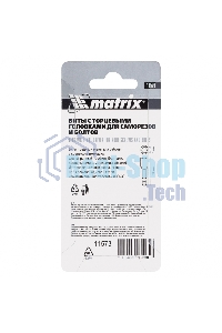 Набор бит Matrix биты с торцевыми головками 8мм - 65мм 2 шт