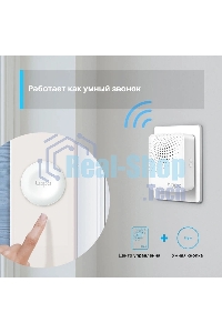 Центр управления умным домом TP-Link Tapo H100