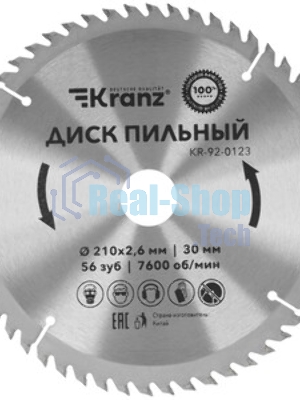 Диск пильный Kranz 125 мм х 12 зуб х 22.23 мм