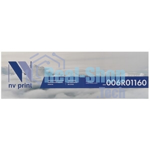 Картридж лазерный NVPrint совместимый Xerox 006R01160 для WC 5325/5330/5335
