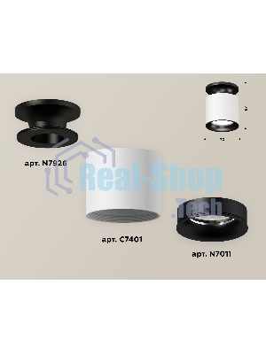 Светильник Ambrella Light XS7401082 SWH/PBK белый песок/черный полированный MR16 GU5.3 (N7926, C7401, N7011)