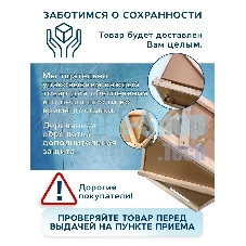 Комплект BAU 4 в 1: раковина над стиральной машиной BAU Hotel 60х55 литьевой мрамор, кронштейны, сифон и смеситель Dream, нержавеющая сталь