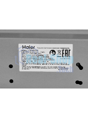 Газовая варочная поверхность Haier HHX-M64CNX, 4 конфорки, нержавеющая сталь, 7500 Вт