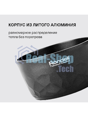 Ковш Rondell ArtDeco RDA-1253, 1.5 л, без крышки, черный
