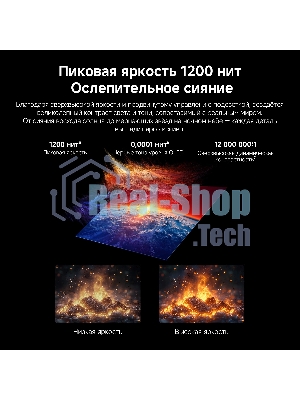 Телевизор Xiaomi TV S Mini LED 55 2026 L55MC-SRU черный 4K UHD 120Hz Smart TV Google TV 2GB/32GB