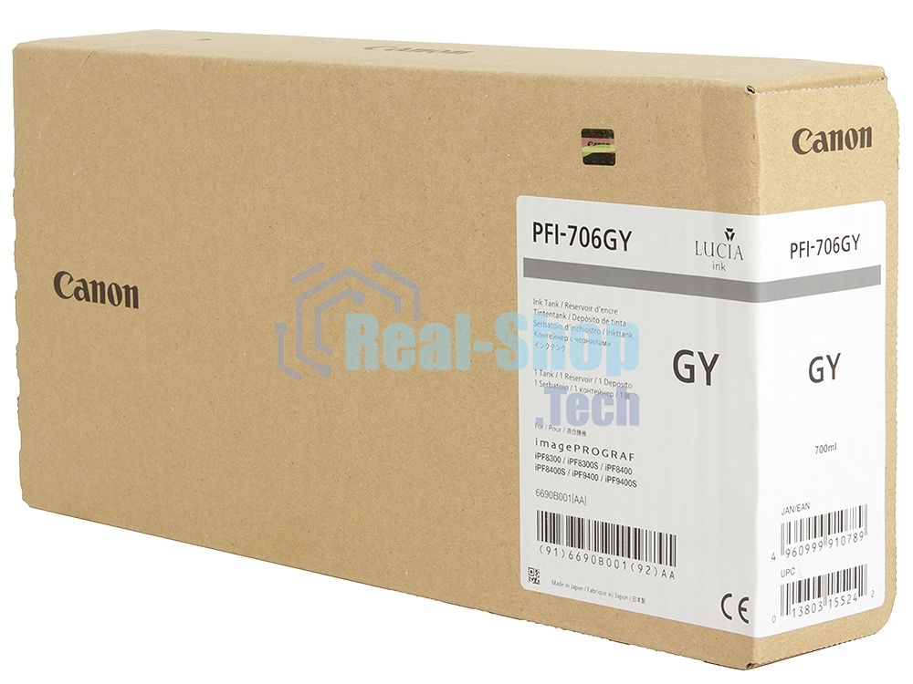 Картридж струйный Canon PFI-706 GY серый (700 мл) для Canon iPF8300S/8400/9400S/9400