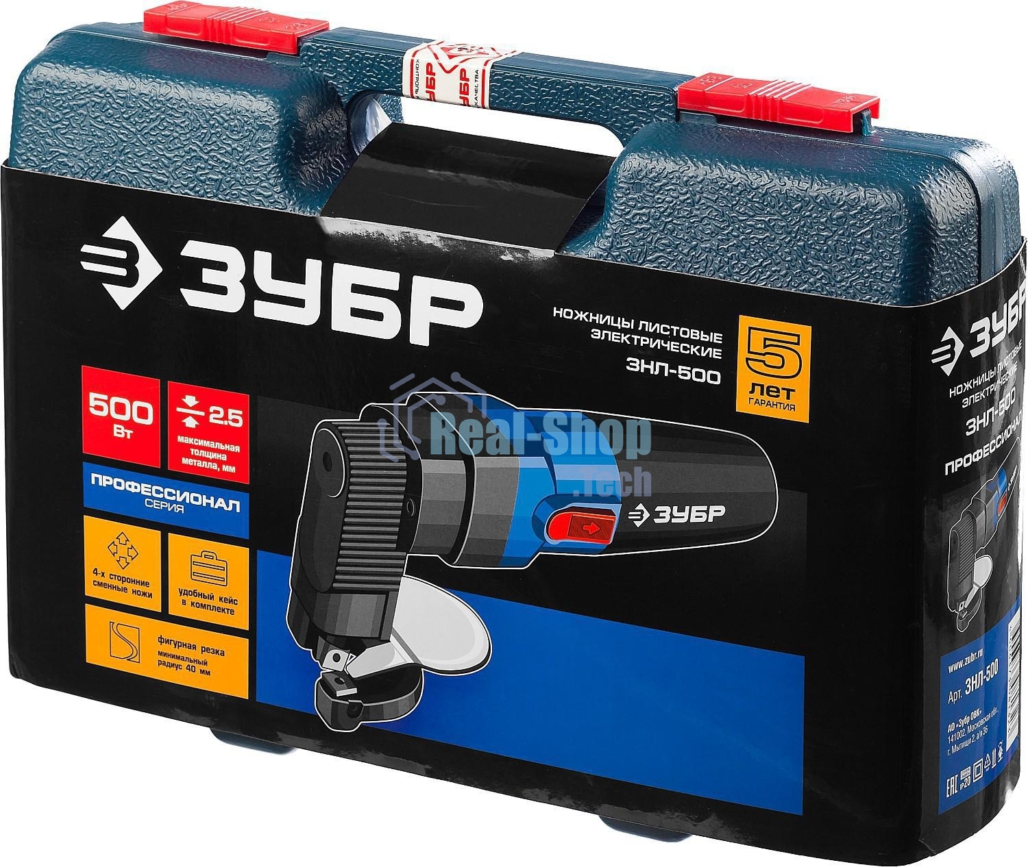 Ножницы лезв. ЗУБР ЗНЛ-500 листовые, 500Вт 1800/мин сталь:2.5мм мин.рад.40мм в кейсе