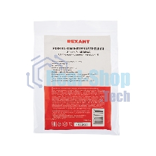 Рoзетка компьютерная внешняя Rexant 2-порта RJ-45 (8P8C), UTP неэкранированная, категория 6