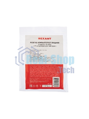 Рoзетка компьютерная внешняя Rexant 2-порта RJ-45 (8P8C), UTP неэкранированная, категория 6