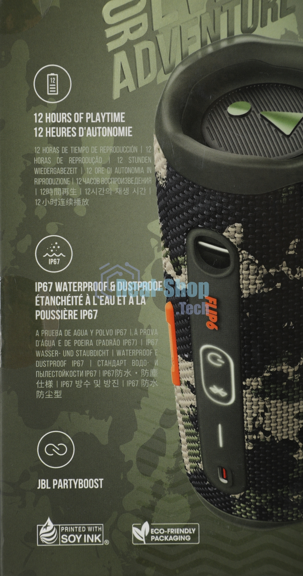 Портативная акустика JBL Flip 6, камуфляж