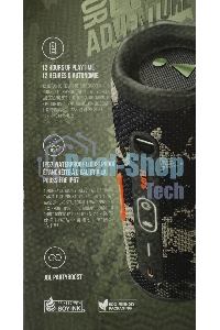 Портативная акустика JBL Flip 6, камуфляж