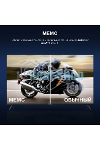 Телевизор Hyundai 65