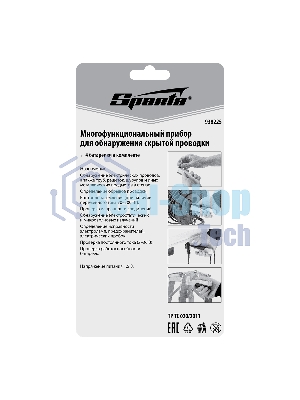 Прибор для обнаружения скрытой проводки и металла Sparta