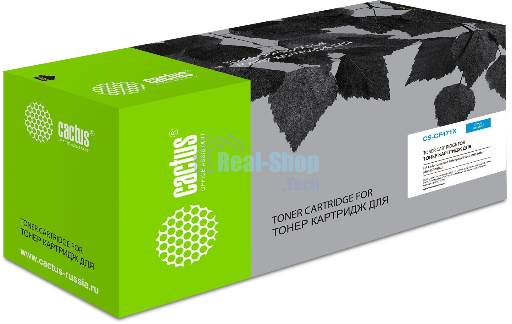 Картридж лазерный Cactus CS-CF471X голубой (23000 стр.) для HP Color LJ Enterprise Flow M681dh/M681f/M682z