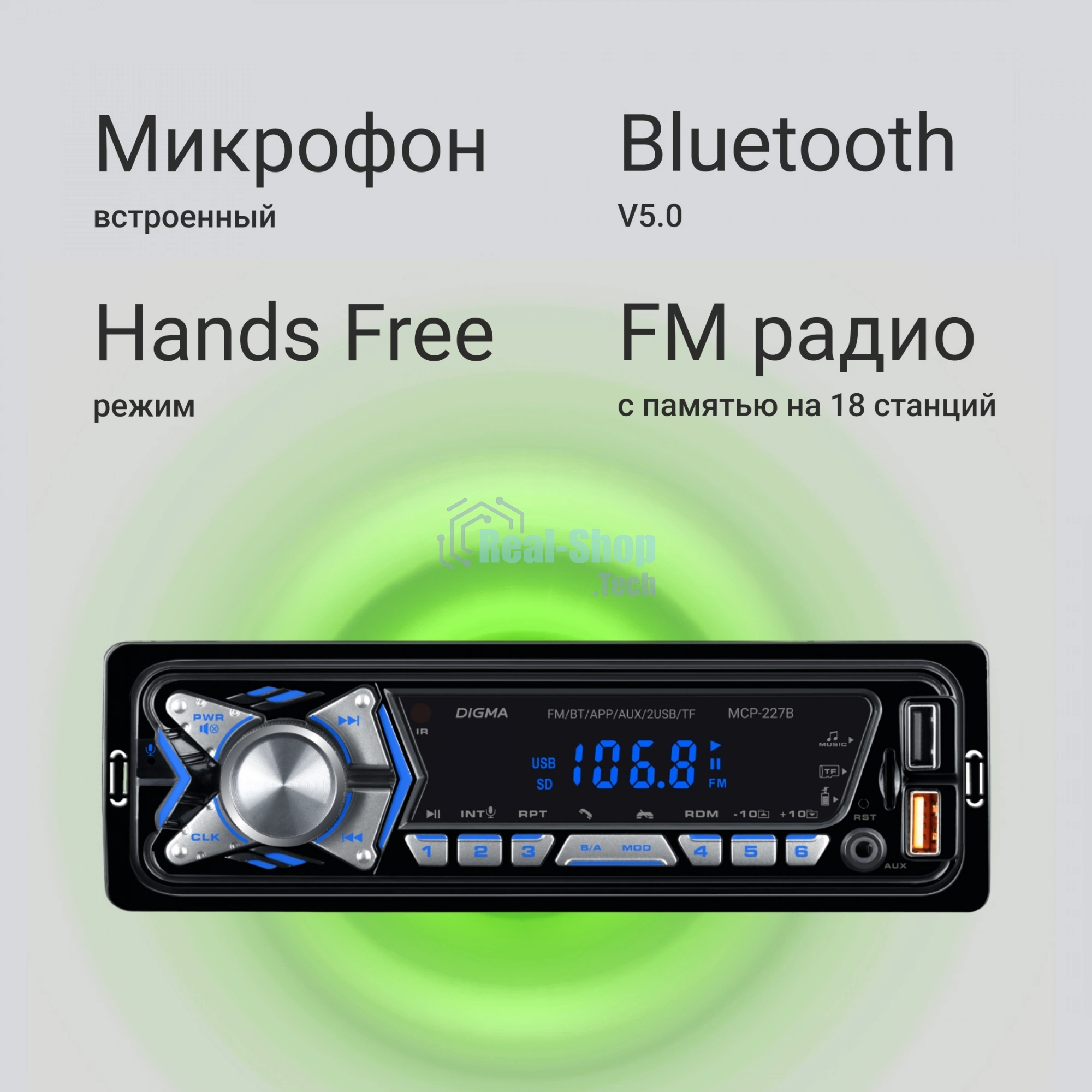 Автомагнитола Digma MCP-227B, 1 DIN, Bluetooth, USB Type-A, AUX, пульт ДУ