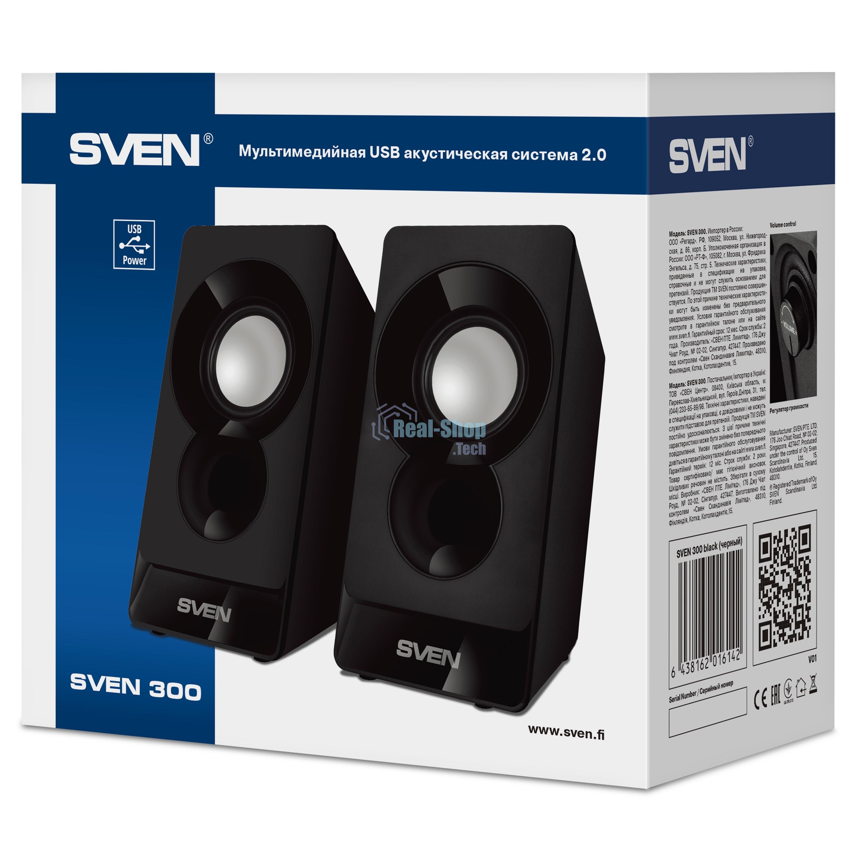 Акустическая система Sven 300 2.0 черный 6Вт