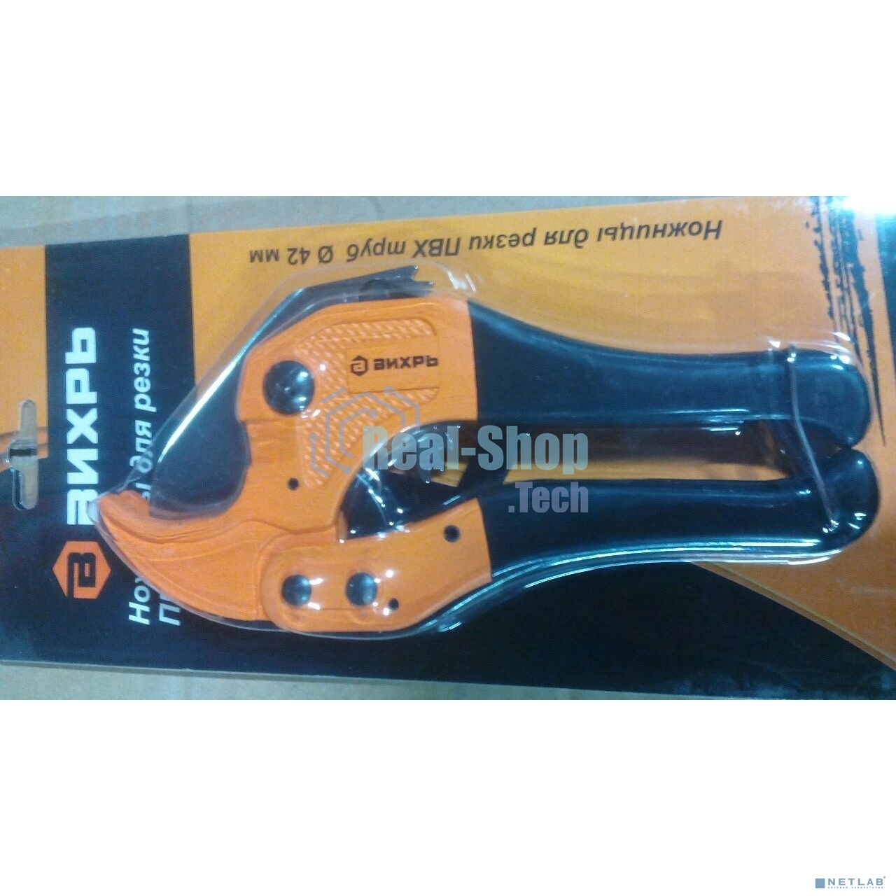 Ножницы для ПВХ труб 42 мм Вихрь 73/10/2/1