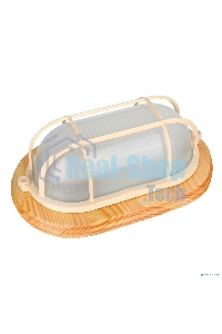 Светильник овал Camelion 1401D Цвет КЛЕН до 120 оС (НБП 04-60-0012 УХЛ4, 