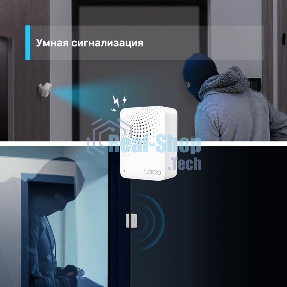 Центр управления умным домом TP-Link Tapo H100