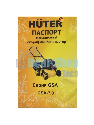 Бензиновый скарификатор-аэратор Huter GSA-7 70/16/1