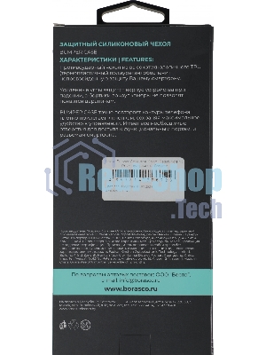Чехол (клип-кейс) BoraSCO для Xiaomi Redmi Note 13 Pro + прозрачный