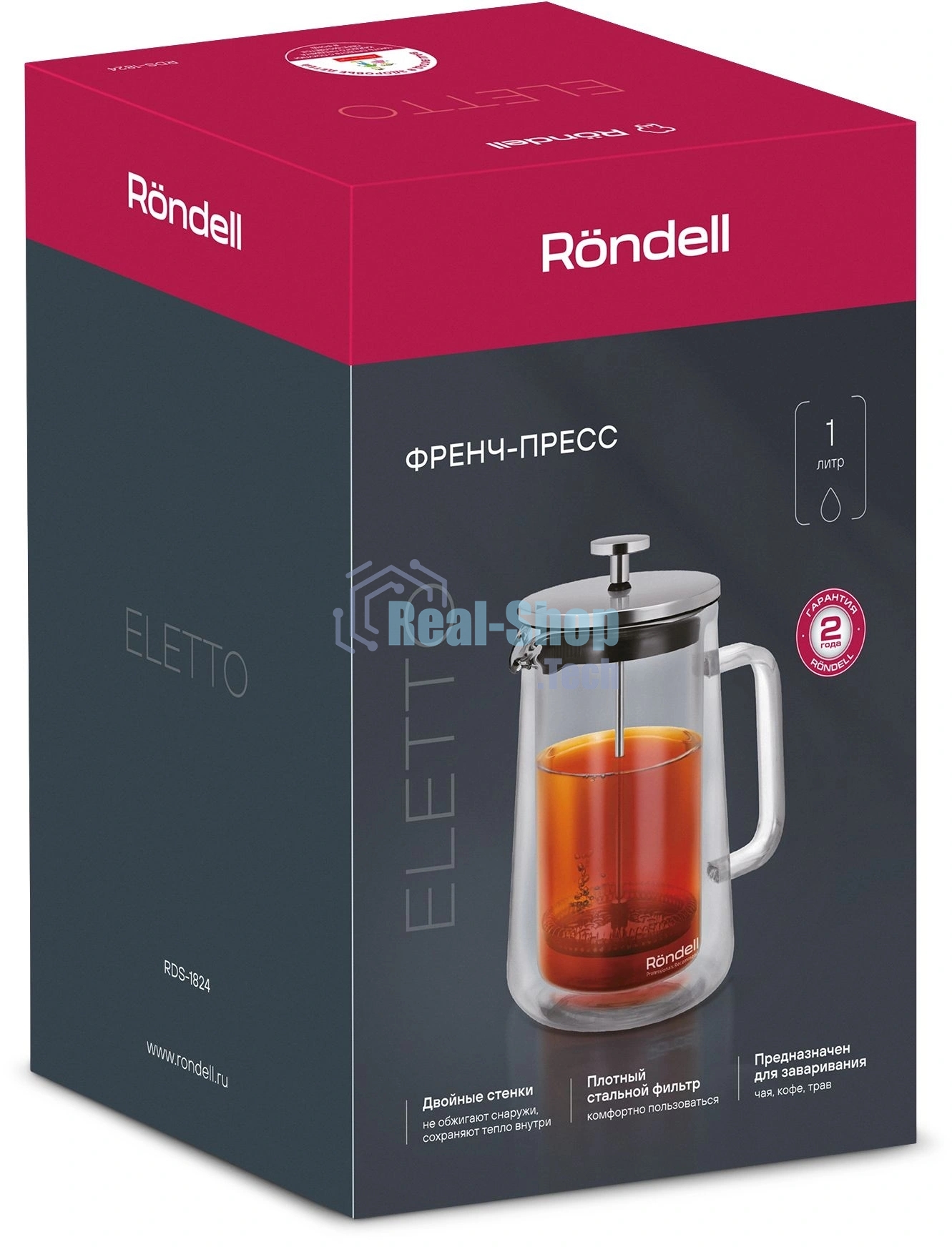Френч-пресс с двойными стенками 1,0 л Rondell RDS-1824 Eletto