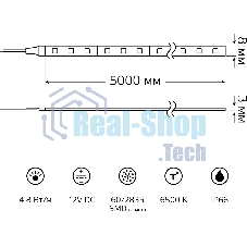 Лента светодиодная Elementary 2835 -SMD 4.8W 12V DC холодный белый IP66 (ZIP bag 5m)