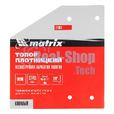 Топор плотницкий Matrix, кованый, деревянная рукоятка,1000гр.,пескоструйная обработка полотна