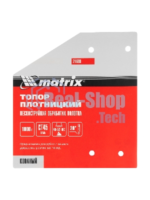 Топор плотницкий Matrix, кованый, деревянная рукоятка,1000гр.,пескоструйная обработка полотна