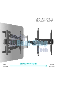 Кронштейн ONKRON NP47 для телевизора 40