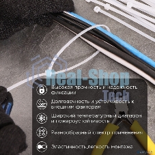 Хомут-стяжкa нейлоновая с тройным замком Rexant 300x3,6 мм, белая, упаковка 100 шт.