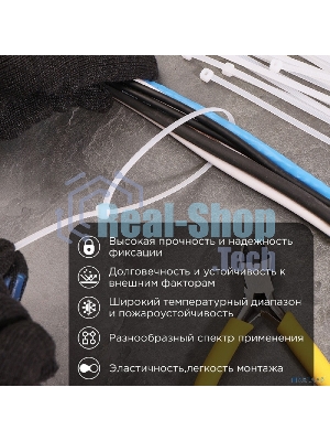 Хомут-стяжкa нейлоновая с тройным замком Rexant 300x3,6 мм, белая, упаковка 100 шт.