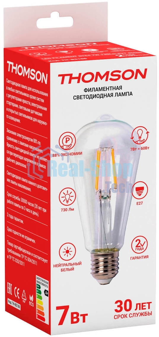 Лампа светодиодная Hiper THOMSON LED FILAMENT ST64 7W 730Lm E27 4500K