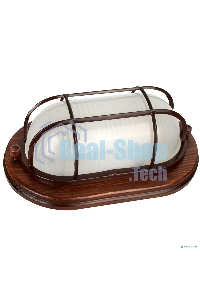 Светильник овал Camelion 1401D Цвет ОРЕХ до 120 оС (НБП 04-60-0022 УХЛ4, 