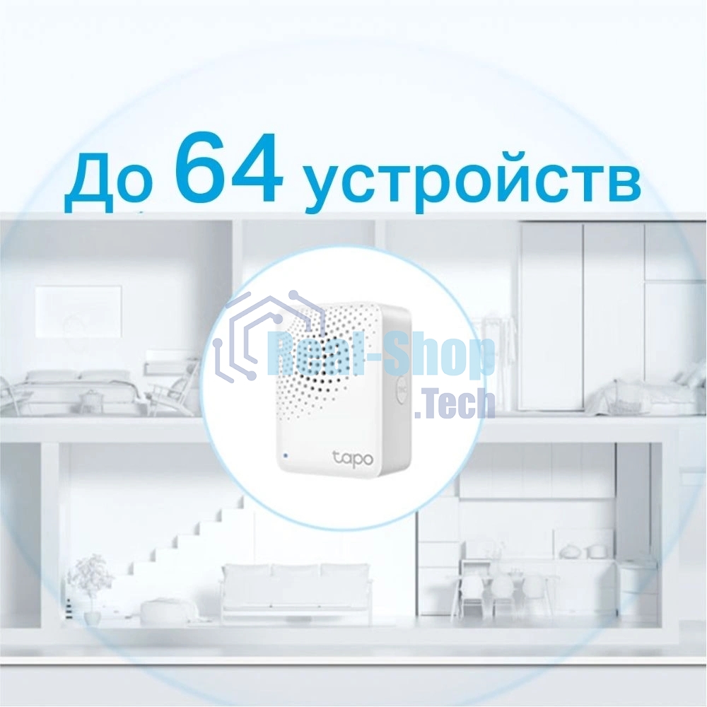 Центр управления умным домом TP-Link Tapo H100