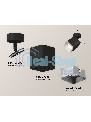 Светильник Ambrella Light XM7813003 SBK/SSL черный песок/серебро песок MR16 GU5.3 (A2210, C7813, N7703)