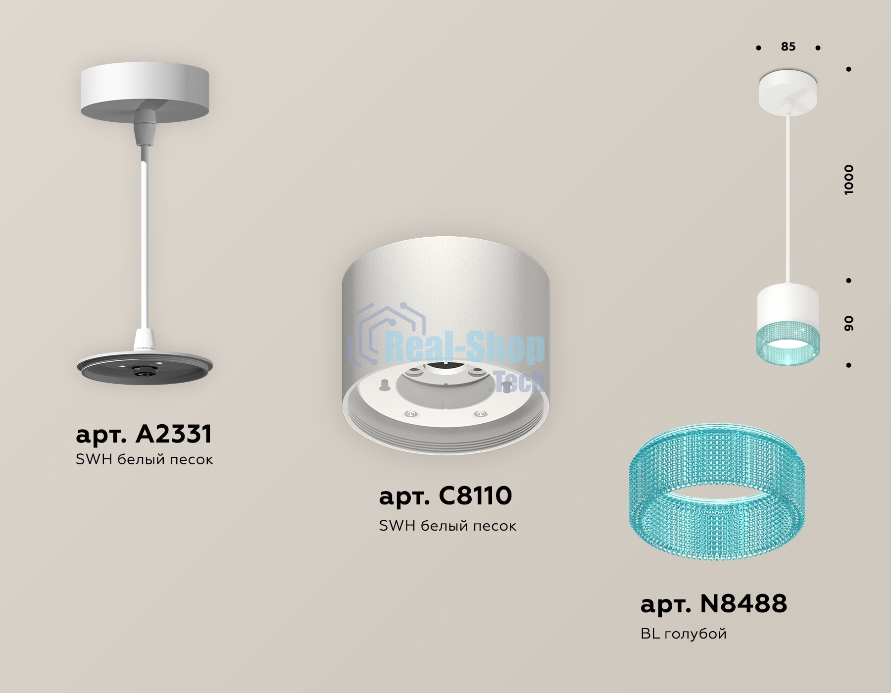 Светильник Ambrella Light XP8110041 SWH/BL белый песок/голубой GX53 (A2331, C8110, N8488)
