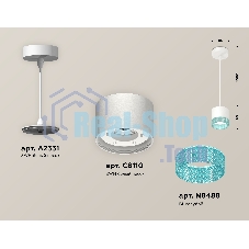 Светильник Ambrella Light XP8110041 SWH/BL белый песок/голубой GX53 (A2331, C8110, N8488)