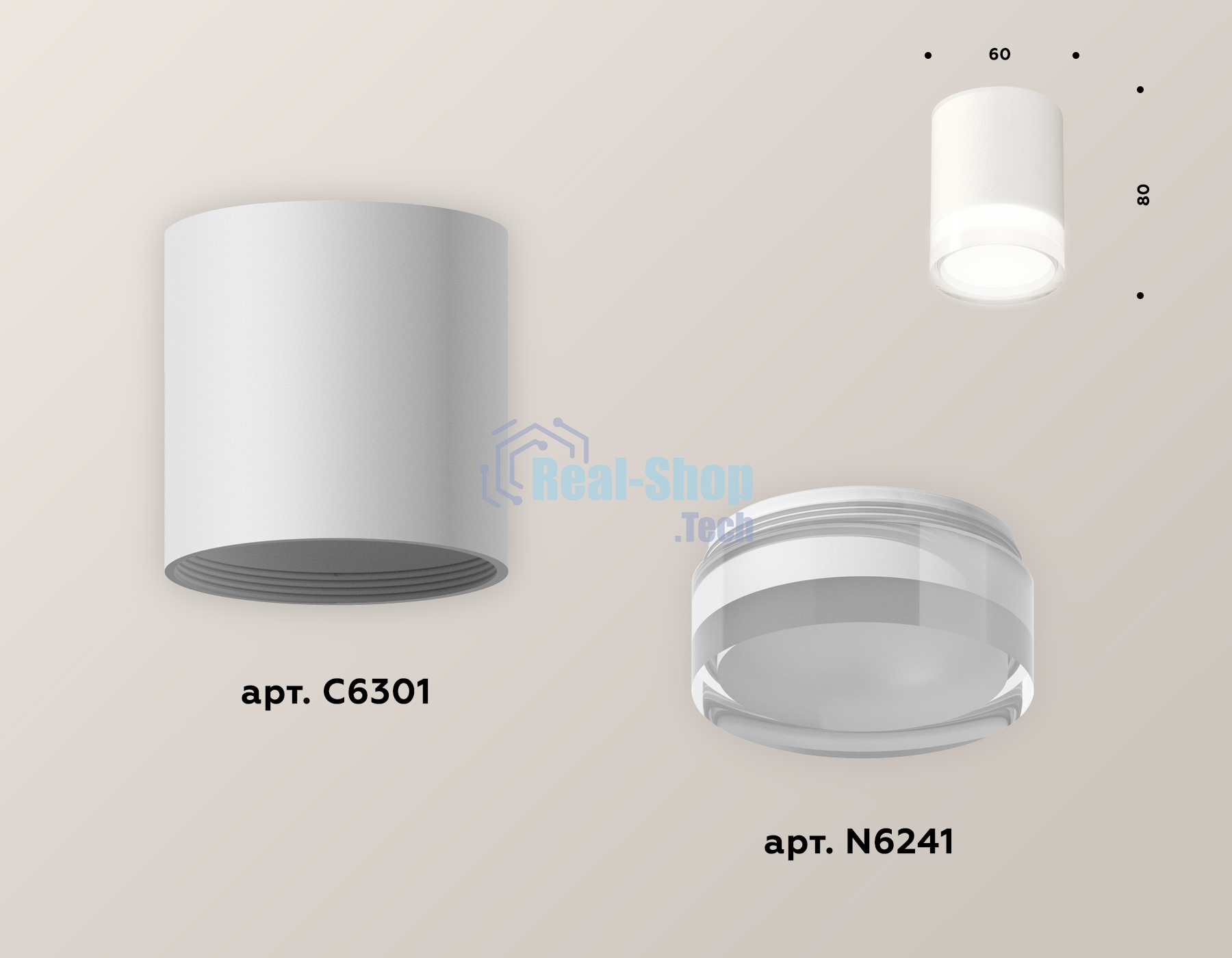 Светильник Ambrella Light XS6301064 SWH/FR/CL белый песок/белый матовый/прозрачный MR16 GU5.3 (C6301, N6241)
