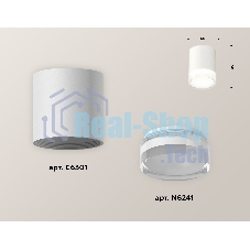 Светильник Ambrella Light XS6301064 SWH/FR/CL белый песок/белый матовый/прозрачный MR16 GU5.3 (C6301, N6241)
