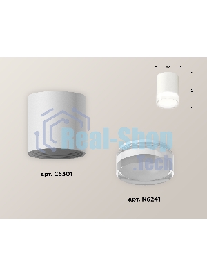 Светильник Ambrella Light XS6301064 SWH/FR/CL белый песок/белый матовый/прозрачный MR16 GU5.3 (C6301, N6241)