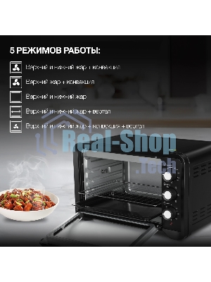 Мини-печь Hyundai MIO-HY094 35 л, 1600 Вт, черный